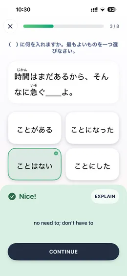 Pocket JLPT vocabulary and grammar question with an explanation